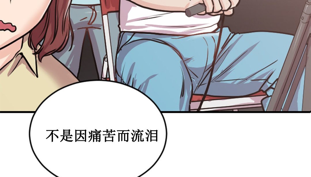 第2话 - 第39.jpg页