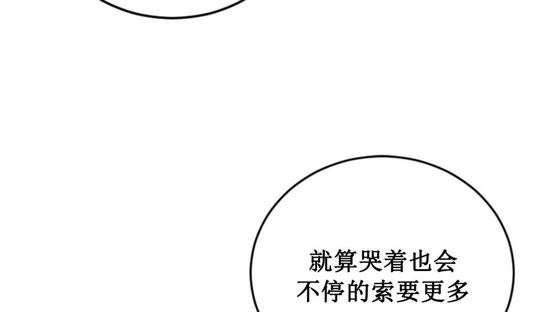 第2话 - 第40.jpg页