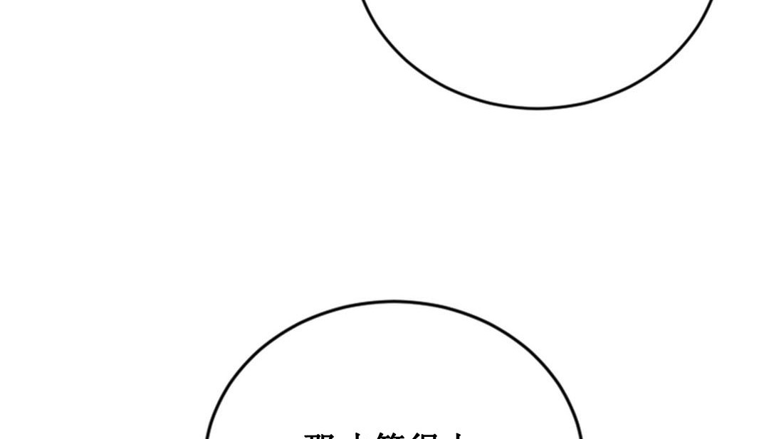 第2话 - 第41.jpg页