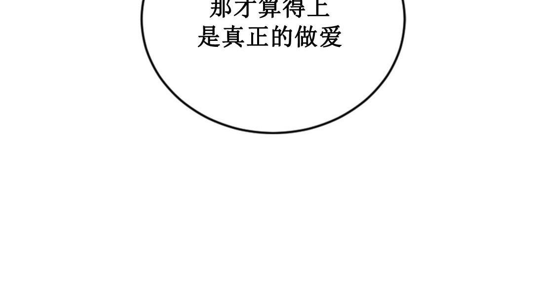 第2话 - 第42.jpg页