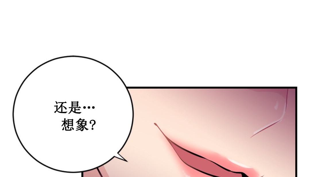 第2话 - 第46.jpg页