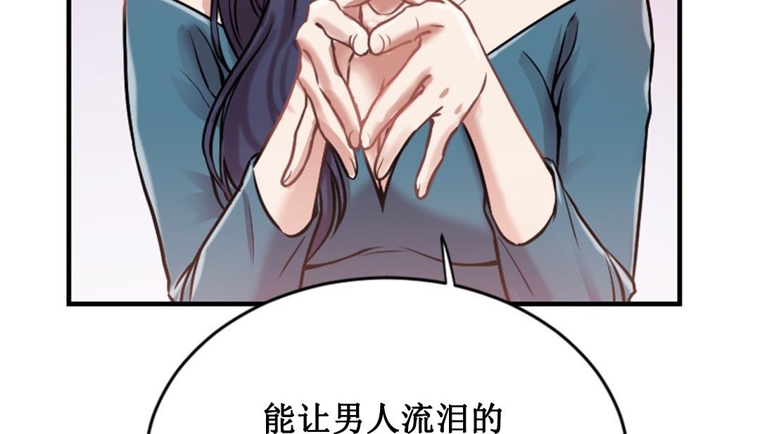 第2话 - 第56.jpg页