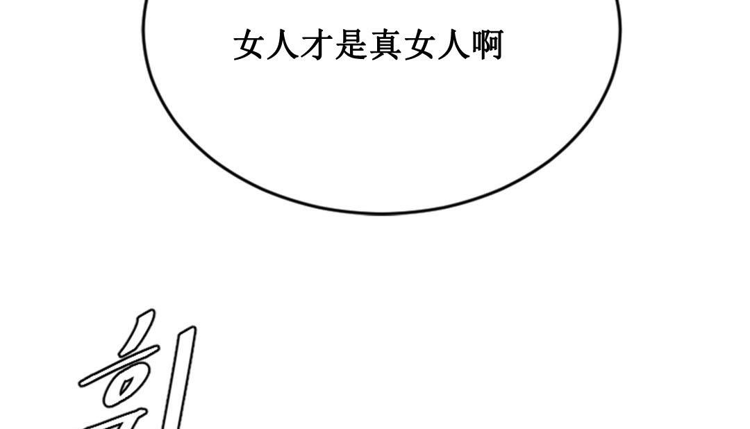 第2话 - 第57.jpg页