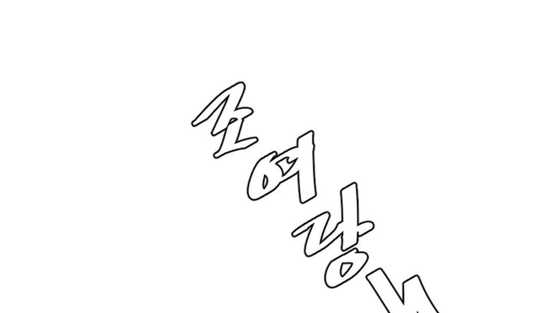 第2话 - 第60.jpg页