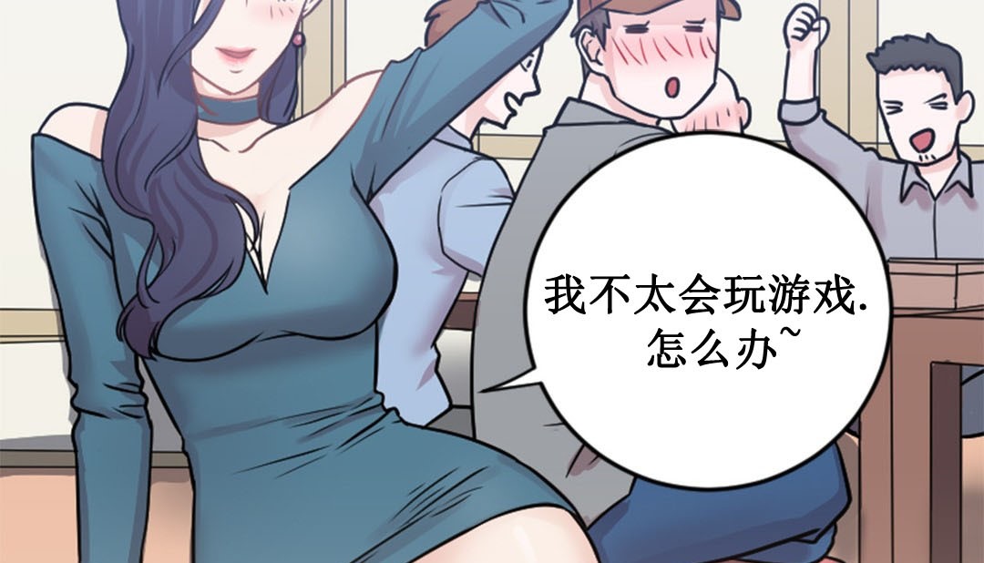 第2话 - 第78.jpg页