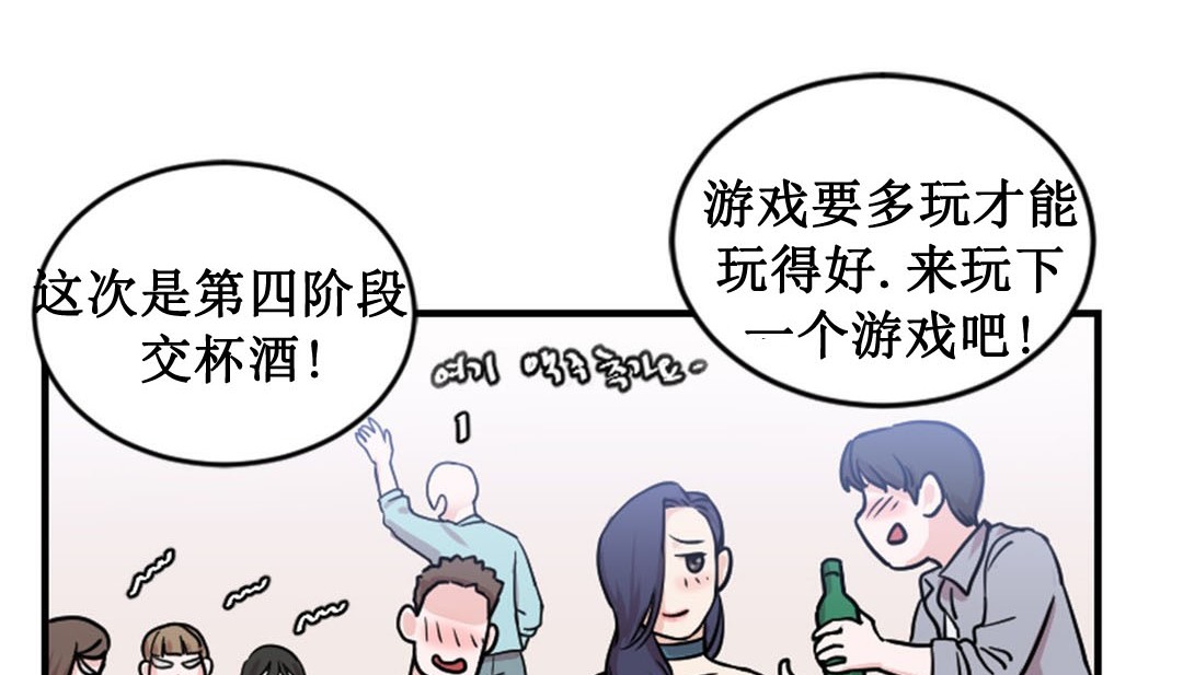 第2话 - 第80.jpg页