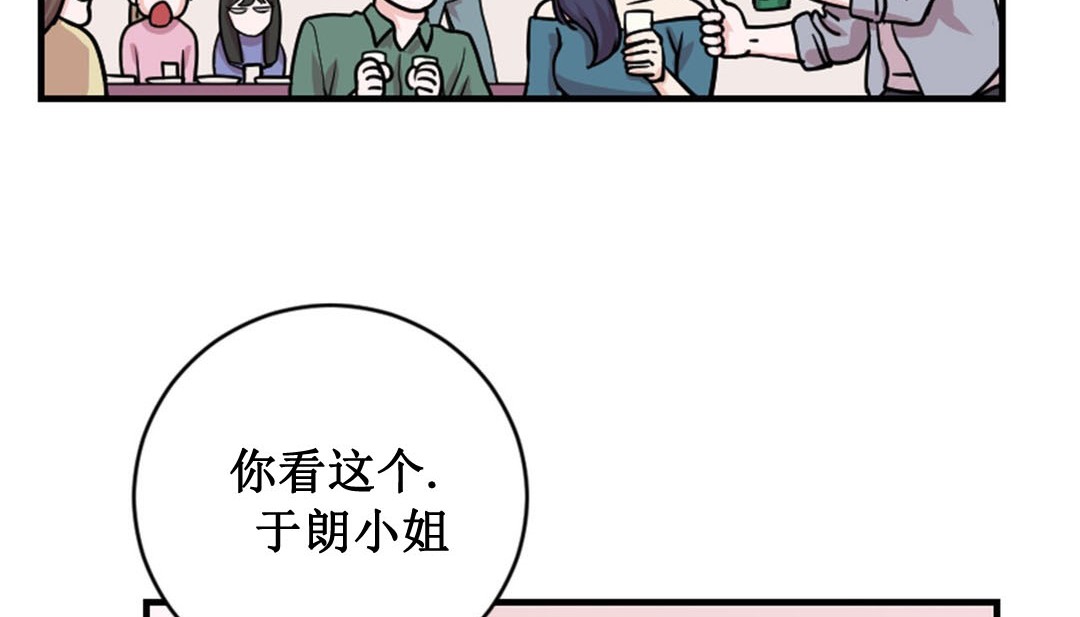 第2话 - 第81.jpg页