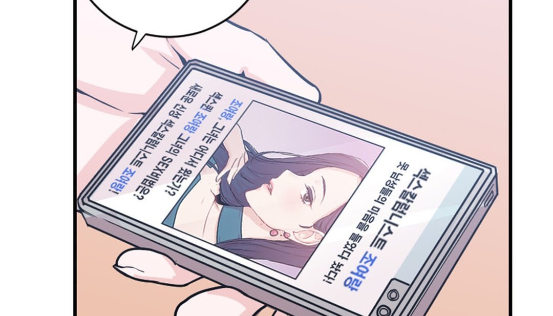 第2话 - 第82.jpg页