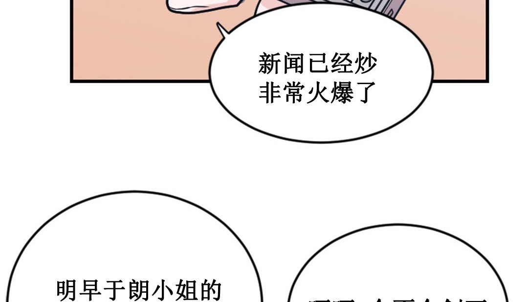 第2话 - 第83.jpg页