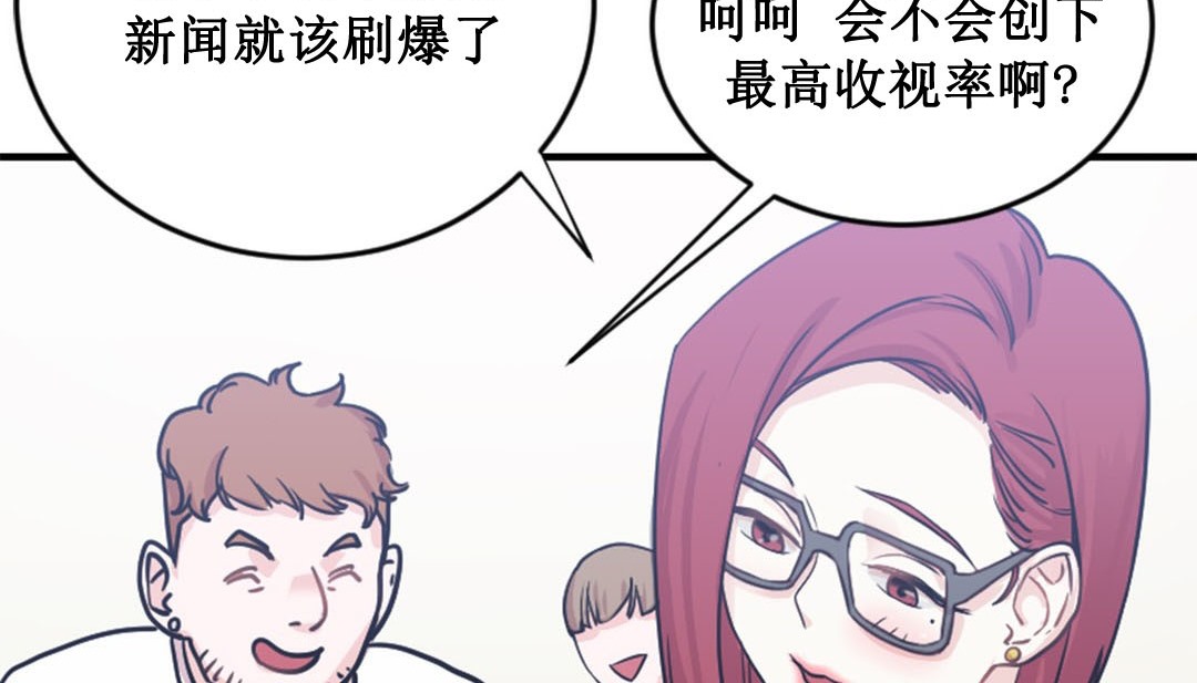 第2话 - 第84.jpg页