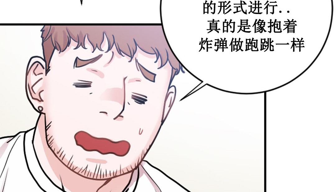 第2话 - 第87.jpg页
