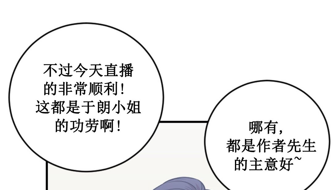 第2话 - 第89.jpg页
