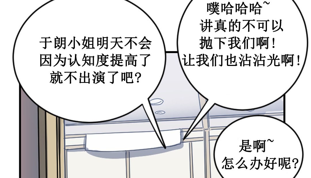 第2话 - 第92.jpg页