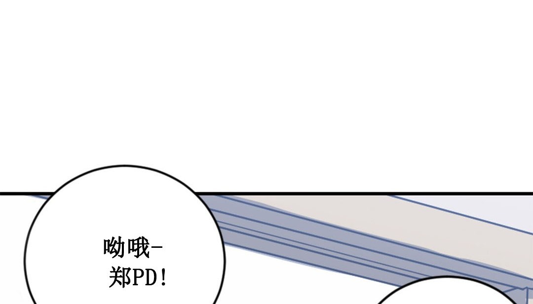 第2话 - 第94.jpg页