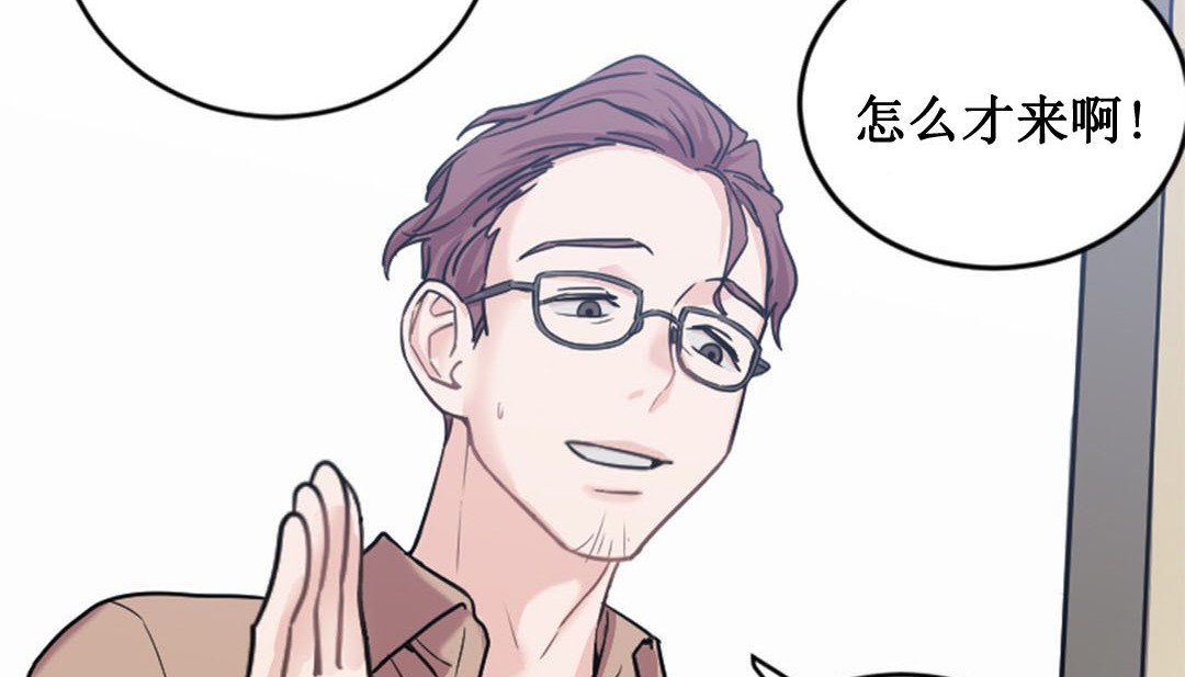 第2话 - 第95.jpg页