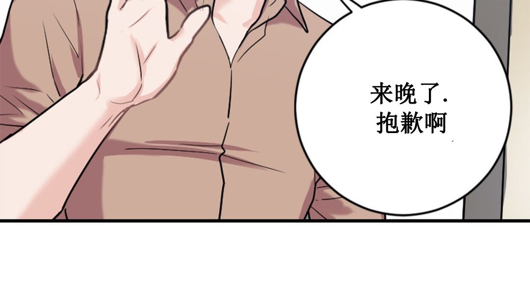 第2话 - 第96.jpg页