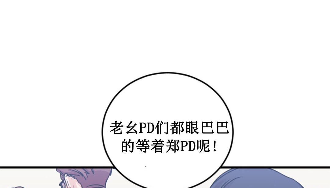 第2话 - 第97.jpg页