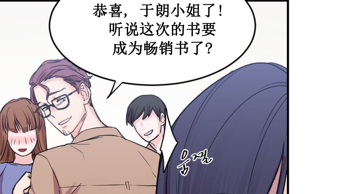 第2话 - 第100.jpg页