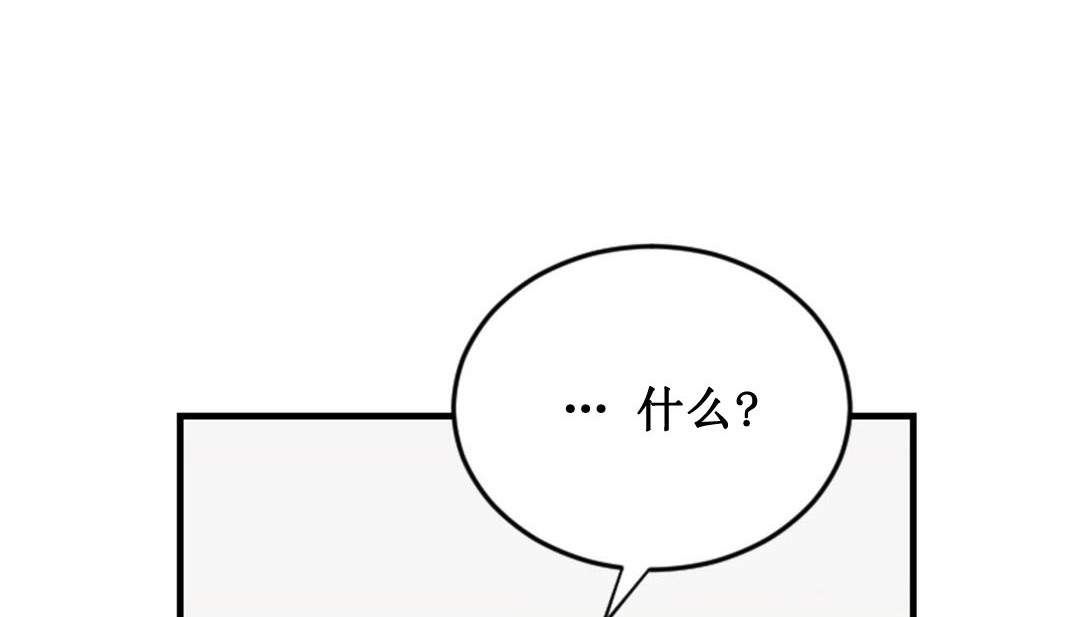 第2话 - 第102.jpg页