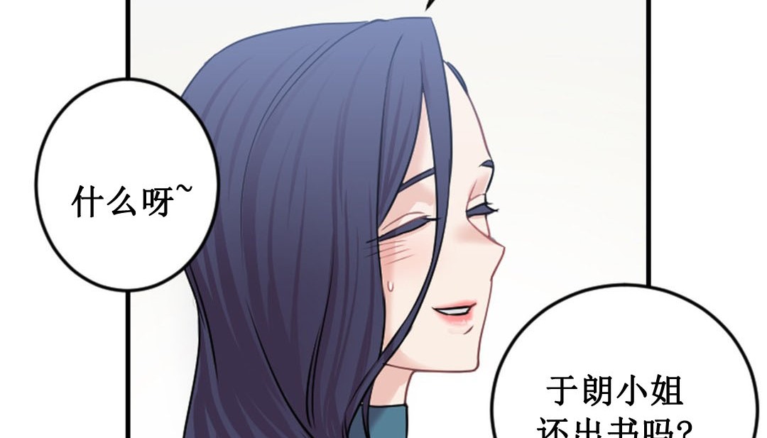 第2话 - 第103.jpg页