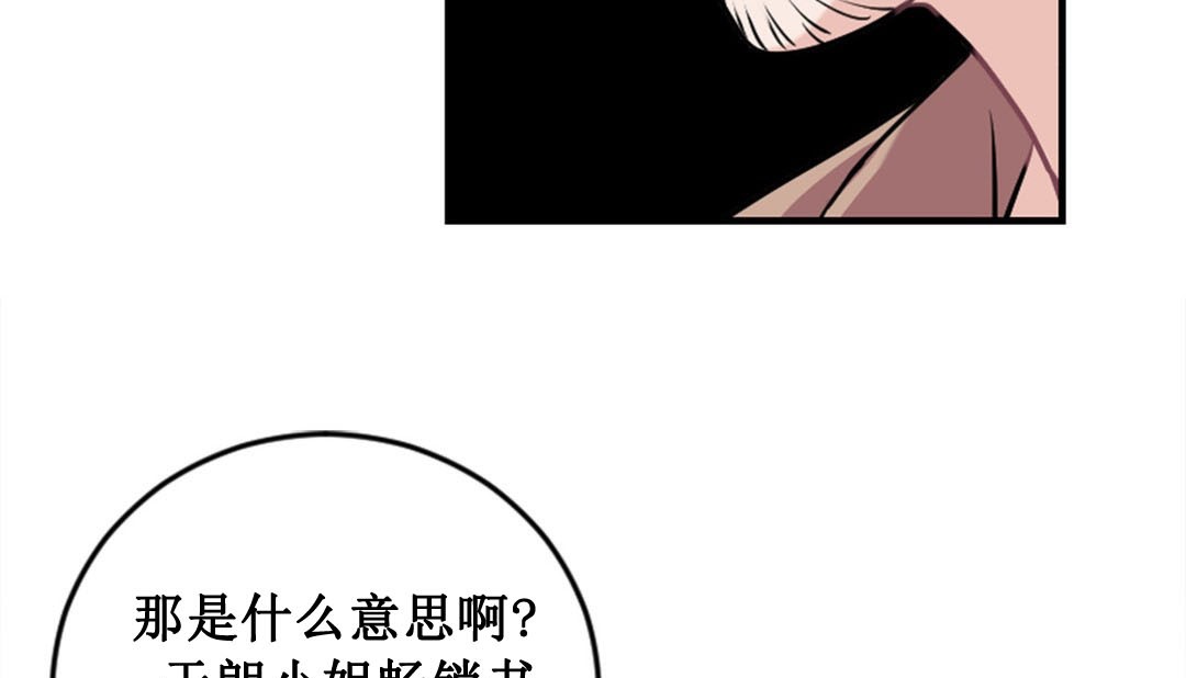 第2话 - 第113.jpg页