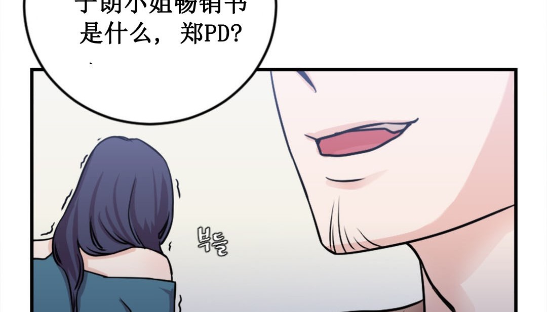 第2话 - 第114.jpg页