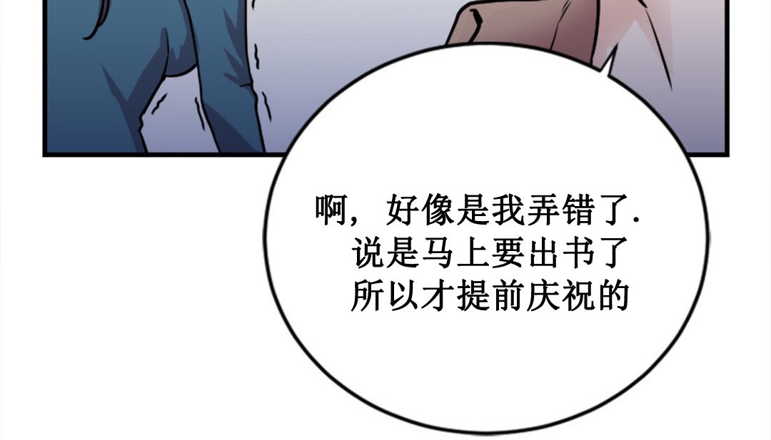 第2话 - 第115.jpg页