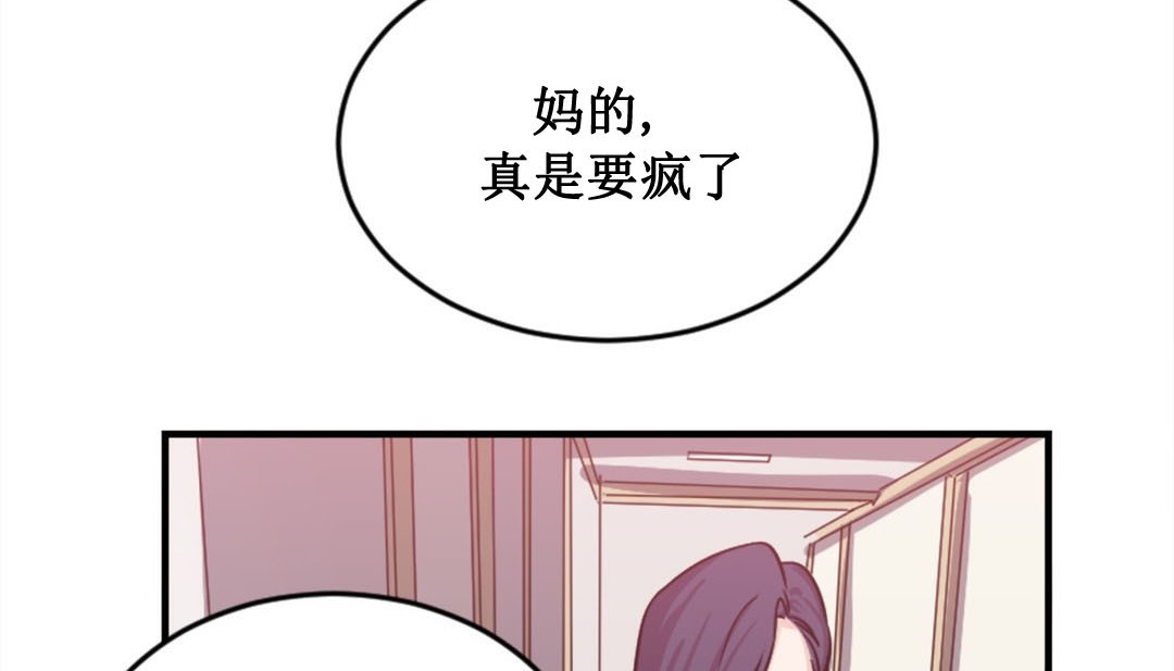 第2话 - 第126.jpg页