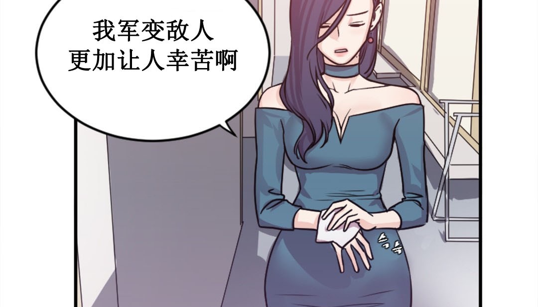 第2话 - 第127.jpg页