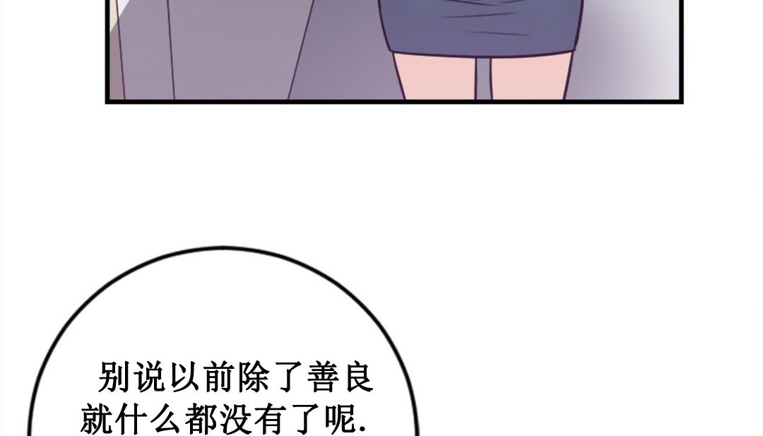 第2话 - 第128.jpg页