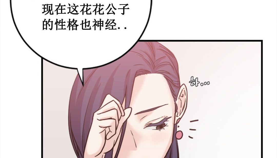 第2话 - 第129.jpg页