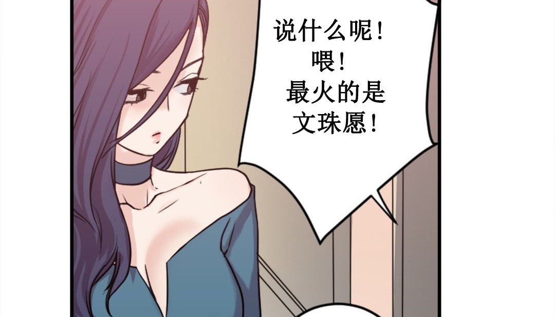 第2话 - 第132.jpg页