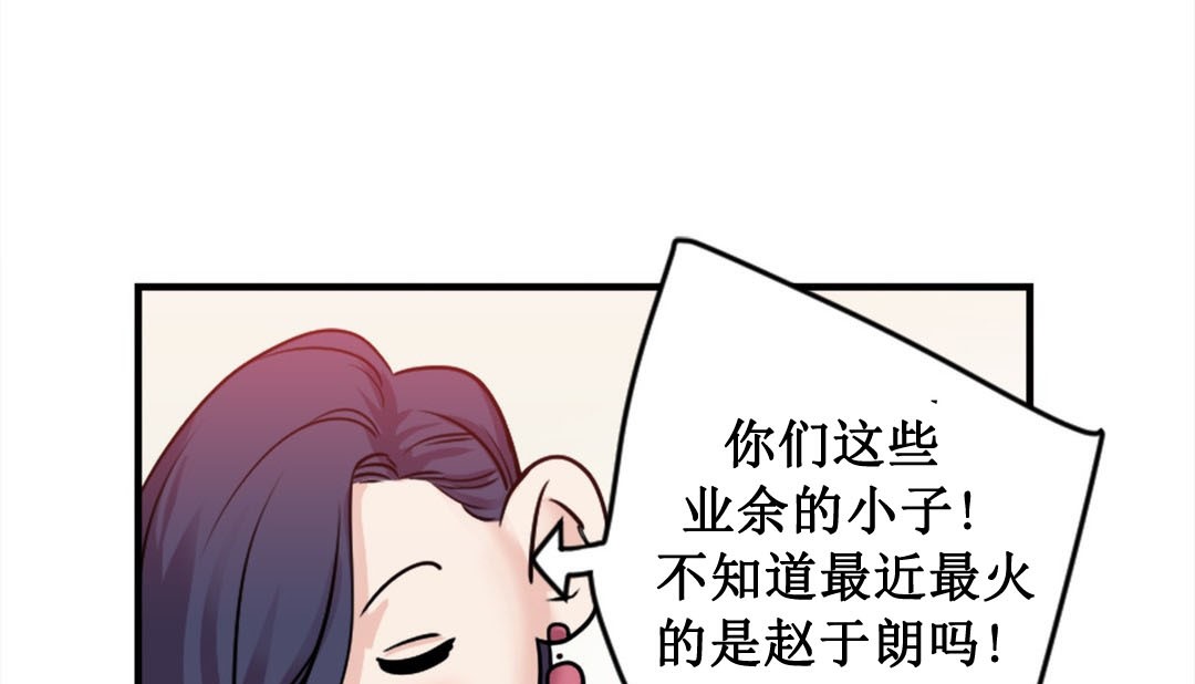 第2话 - 第134.jpg页