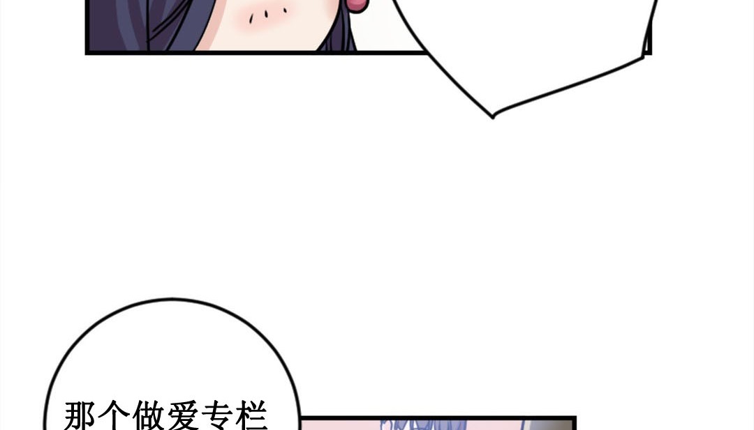第2话 - 第135.jpg页