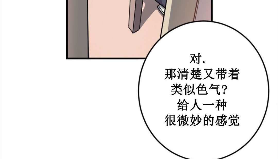 第2话 - 第137.jpg页