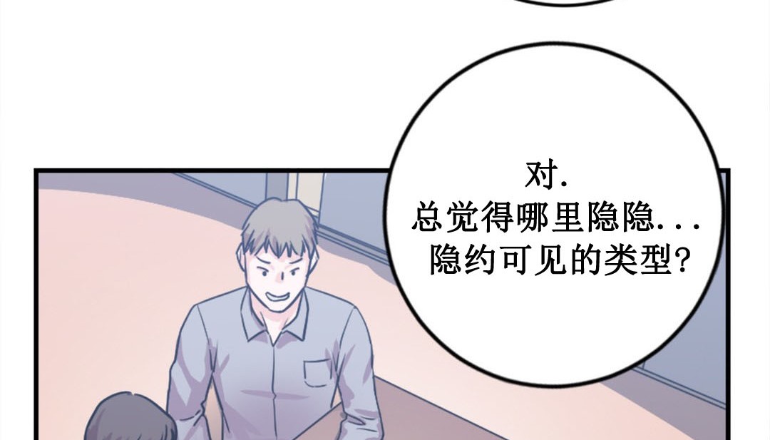 第2话 - 第138.jpg页