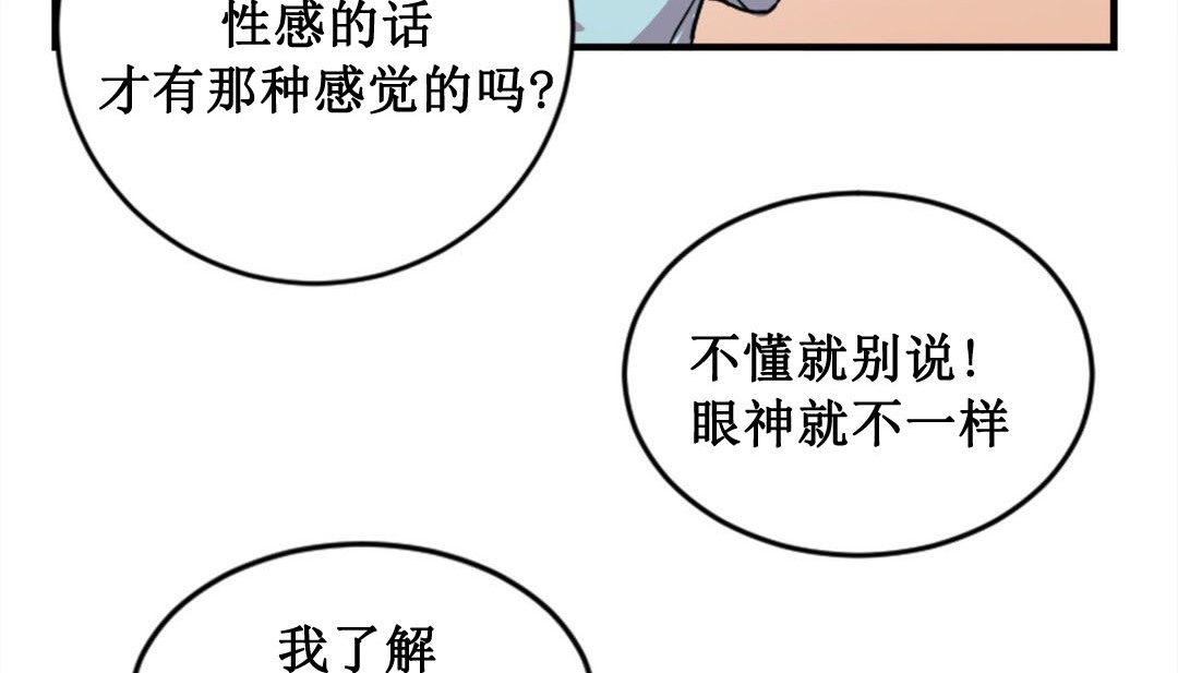 第2话 - 第140.jpg页
