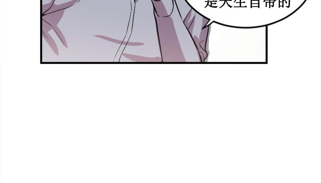 第2话 - 第142.jpg页