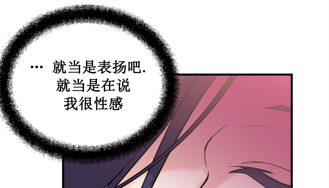 第2话 - 第143.jpg页
