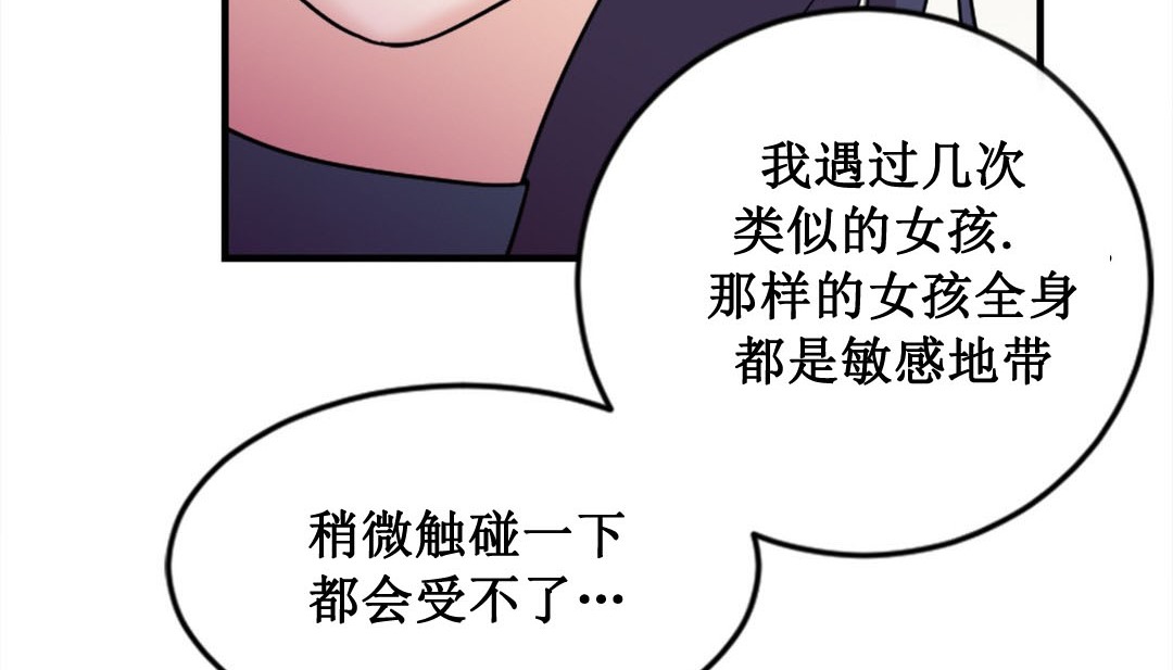 第2话 - 第145.jpg页