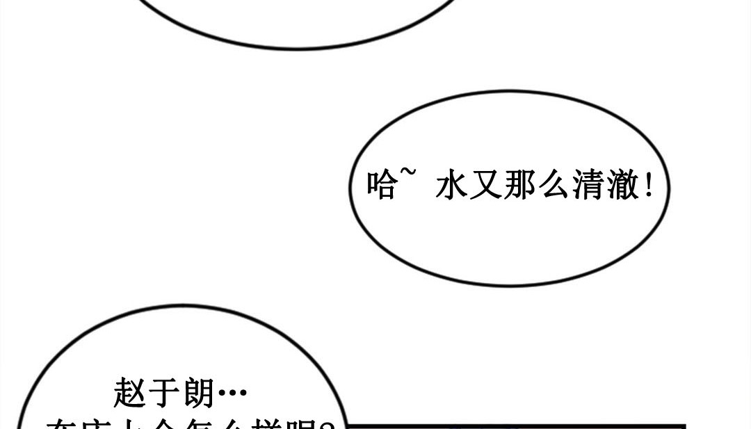 第2话 - 第146.jpg页