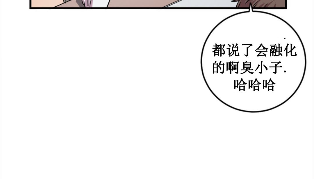 第2话 - 第148.jpg页