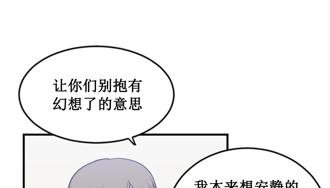 第2话 - 第153.jpg页