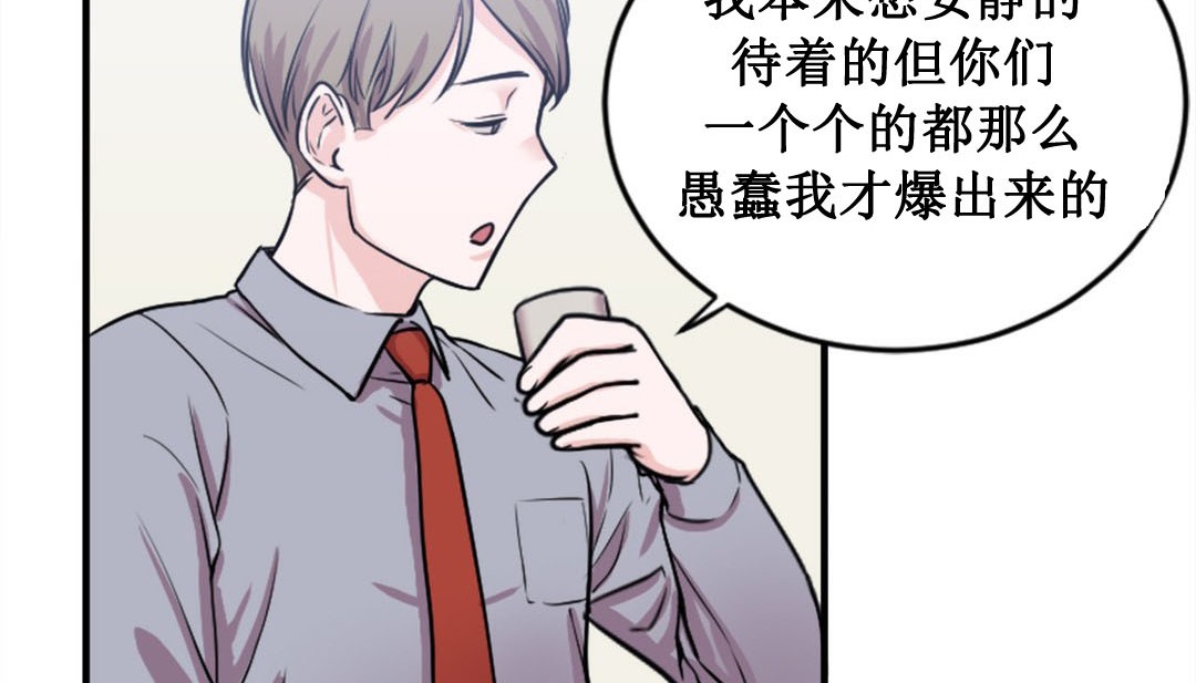 第2话 - 第154.jpg页