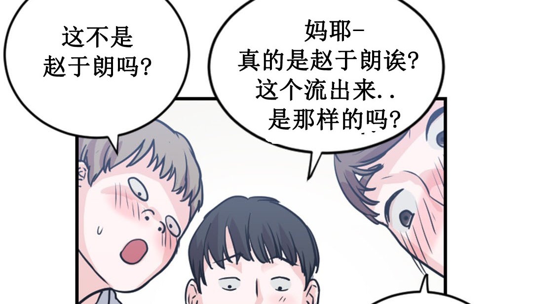 第2话 - 第158.jpg页