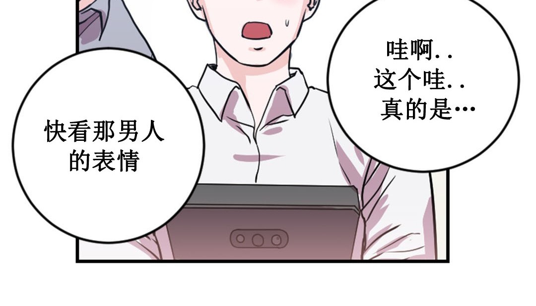 第2话 - 第159.jpg页