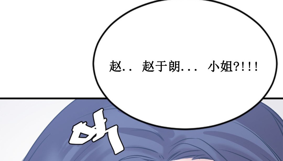 第2话 - 第164.jpg页