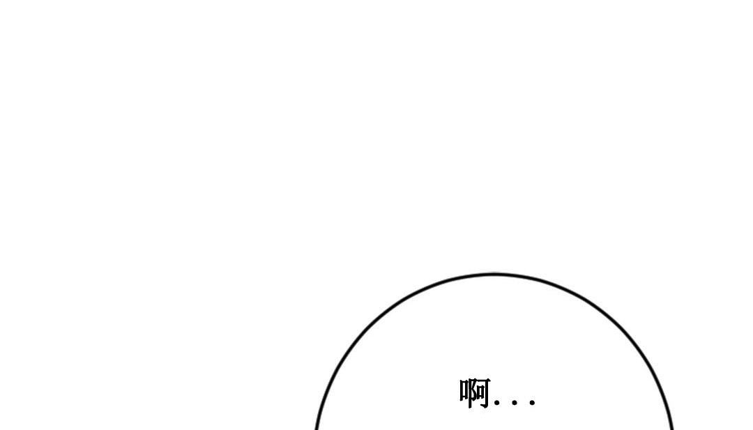第2话 - 第182.jpg页