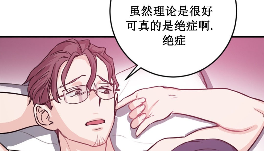 第2话 - 第183.jpg页