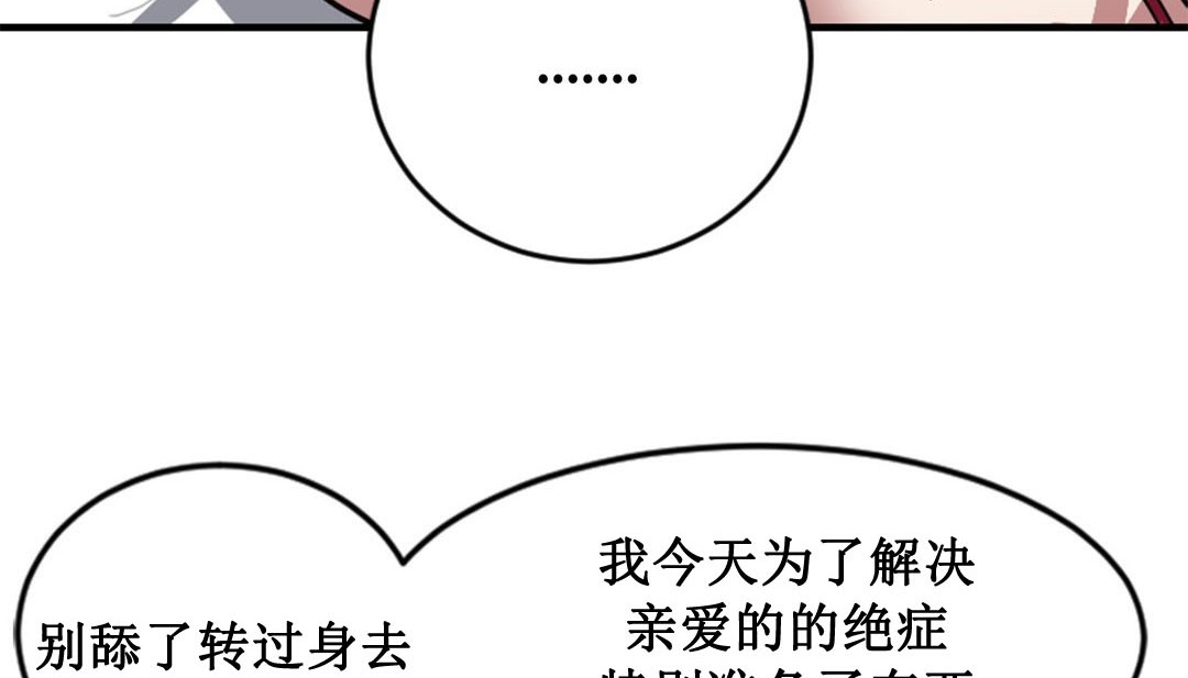 第2话 - 第185.jpg页
